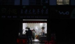 王老三爆料视频在线观看,揭秘幕后真相，带你走进事件核心