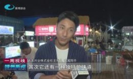 柳州新闻爆料一哥,最新热点事件深度剖析