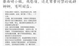 圈内爆料王毒舌,揭秘娱乐圈背后的真相与内幕