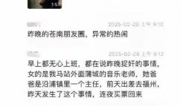 被爆料视频,一场令人震惊的事件背后真相